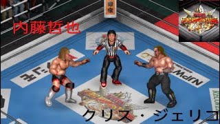 【プロレス】内藤哲也VSクリス・ジェリコ！「1.4東京ドーム 大会レッスルキングダム13  IWGPインターコンチネンタル選手権試合」【兄妹ゲーム.ポチガト】