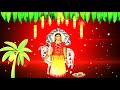 Neelampati Ammoru Song