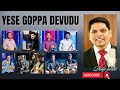 Yese Gopaa Devudu BOBY MSJ BAND
