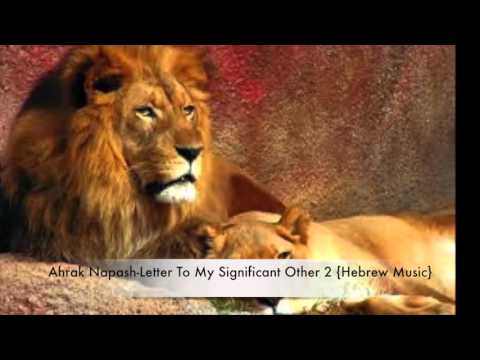 Ahrak Napash-Letter to my Significant Other 2 {Hebrew Music}