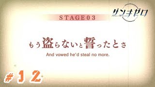 #12 PONのゲーム実況 「ザンキゼロ」