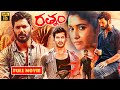 రత్నం Vishal Full Length Telugu Action HD Movie Priya Bhavani Shankar JordaarMovies ​