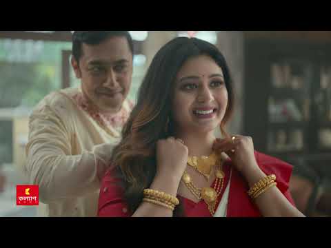 A Poila Boishakh Love Story: Kabi Gaan
