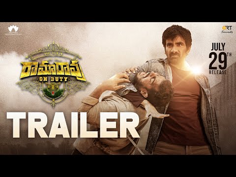 Rama Rao On Duty Trailer