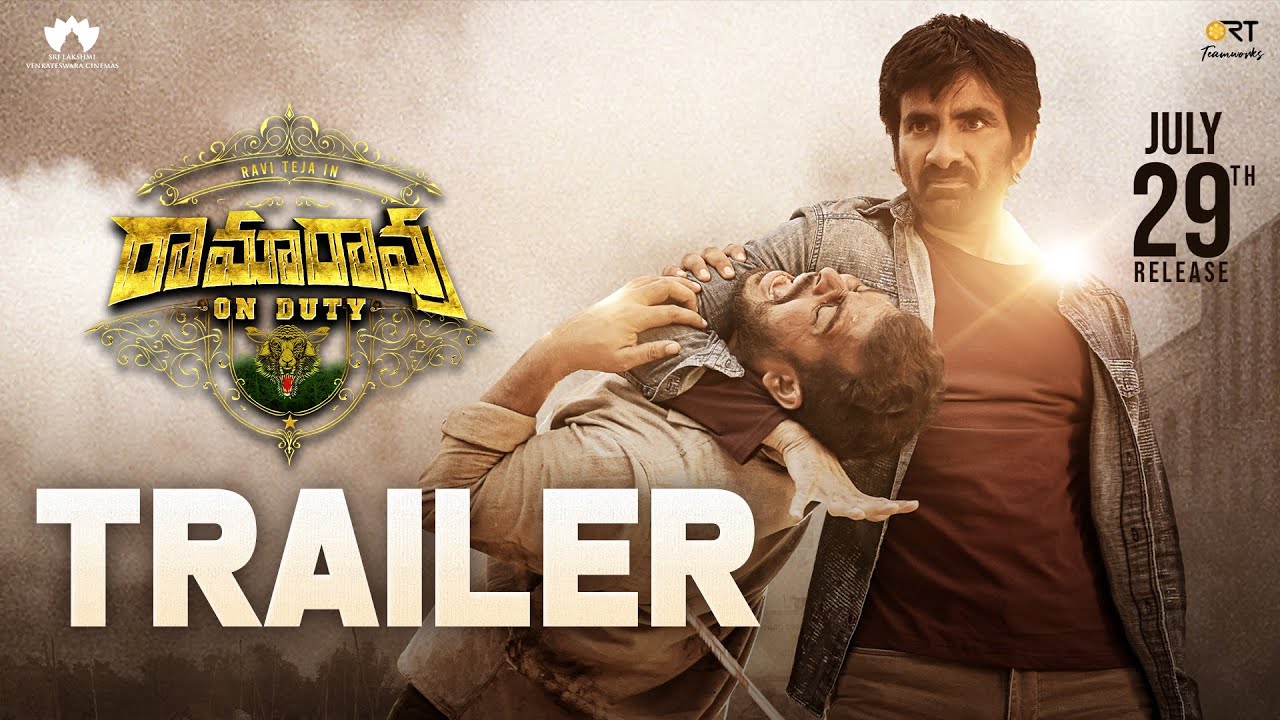 Rama Rao on Duty Trailer Thumbnail