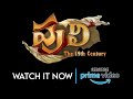 Puli - The 19th Century streaming now on Amazon Prime Video