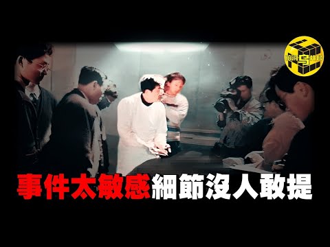 多名台灣遊客在內地離奇消失，現場太詭異，嚇壞法醫！一起謎案如何導致兩岸關係降至冰點？還原事件真相，那一年千島湖上究竟發生了什麼？[She's Xiaowu 小烏]