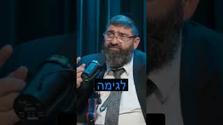 אפילו אתה רשע השם מעלים מזה עין (הרב אייל עמרמי) - התמונה מוצגת ישירות מתוך אתר האינטרנט יוטיוב. זכויות היוצרים בתמונה שייכות ליוצרה. קישור קרדיט למקור התוכן נמצא בתוך דף הסרטון