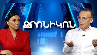 Հանրապետությունը IPhone չի,որ համարակալես, 3-րդ, 4-րդ հանրապետություն pro max. Գասպարյան |Քրոնիկոն#1