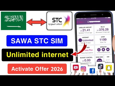 STC Sawa Unlimited Internet 2026 😍 | How to Activate STC Unlimited Data Offer