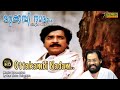 Ottakambi Nadam Mathram Moolum Full Video Song HD Thenum Vayambum Movie Song REMASTERED AUDIO