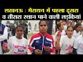 Lucknow लड़की हूं लड़ सकती हूं मैराथन में प�