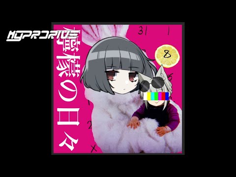 WurtS / Talking Box [HYPRDRIVE Re:DRIVE]