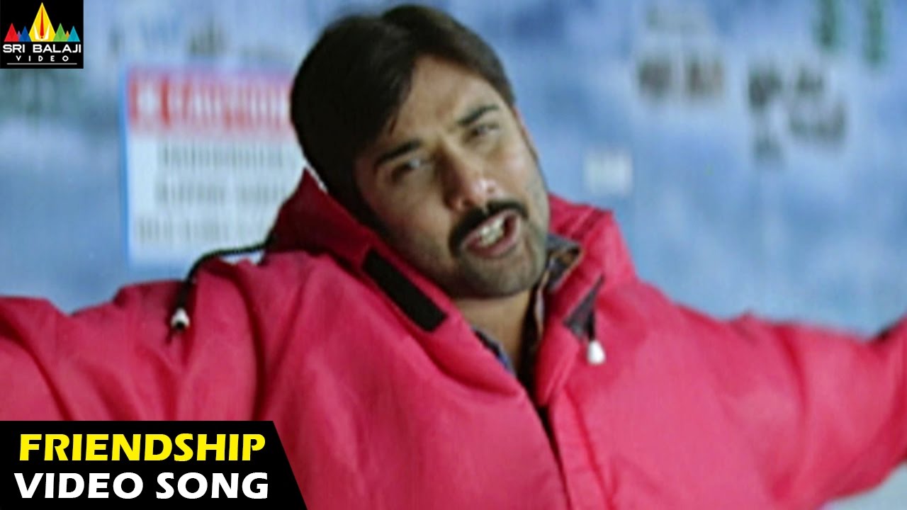 FriendShippe Tiyyani Nestham Lyrics  | Nava Vasantham | Priyamani, Tarun | Gopika Poornima, Srinivas, Tippu | S.A.Rajkumar