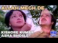 Allah Megh De Paani De Kishore Kumar Asha Bhosle Palkon Ki Chhaon Mein 1977