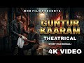 Guntur Kaaram Theatrical Trailer Mahesh Babu Sreeleela Trivikram 2024 Short Film Full HD