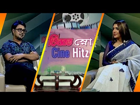 সিনে হিটস || Cine Hitz || EP-372 || Saikat Nasir, Film Director || ETV Lifestyle