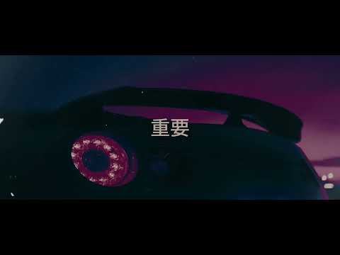 V.I.P.N - RAVAGE (Phonk/Wave)