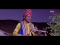 Bundelkhandi Folk Song | Dhimrai |bundeli | 