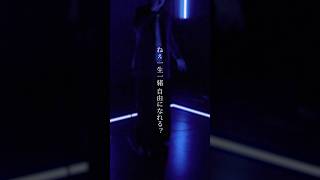 深夜のCity popはお好きですか？曲を作って歌いました👾 #music #オリジナル曲ぼ