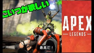 【AEPX】爆発物投げてれば勝てるってそれ一番言われてるから　(Vtuber/いすづ)