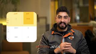 التعامل مع الزبائن