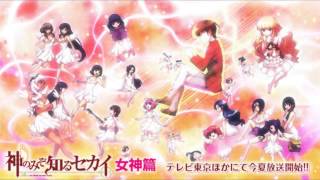 Oratorio The World God Only Knows Acordes