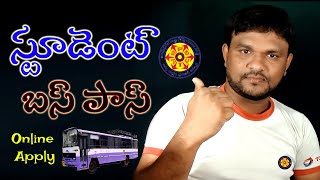 How Apply APSRTC BusPass In Online in Telugu 2023 | APSRTC ticket Booking 2023