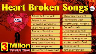Heart Broken Songs  Malayalam Evergreen  Audio Juk