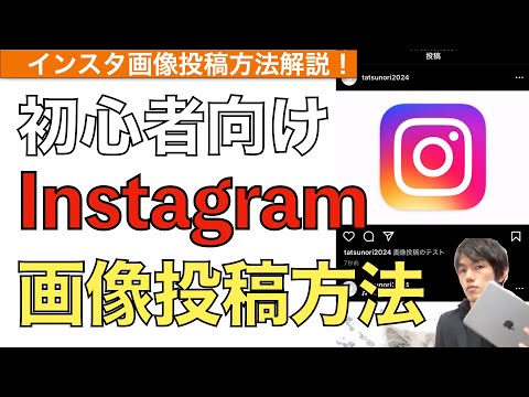 スクリーンショットを撮りたくないですか? Instagramから写真を保存する方法は次のとおりです