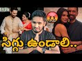 దారుణం ఇది Samantha Ruthu Prabhu Marriage News Samantha 2nd Marriage Video Ra One 