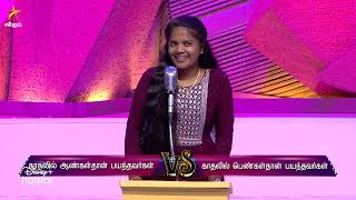 Neeya Naana - Vijay TV Show