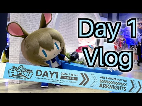 Arknights 4th Anniversary Festival 「For you」Tokyo Big Sight Day 1 Vlog (Full)