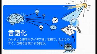 HSS型HSPのためのAI時代の成功を左右する「隠れたスキル」
