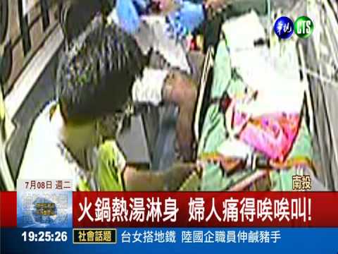 吵離婚官司抓狂 夫潑熱湯攻擊妻 ＿