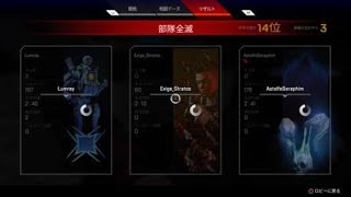 Apex Legends_フラグ回収