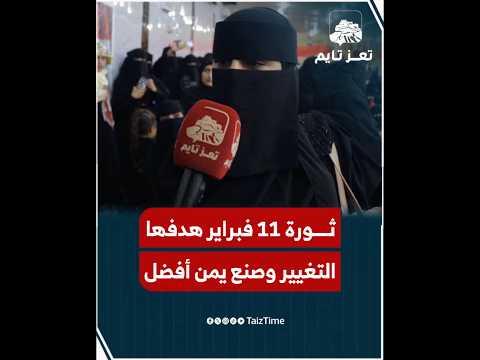 Yemeni Windows Media