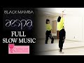 aespa 에스파 'Black Mamba' FULL Dance Tutorial | Mirrored + Slow Music