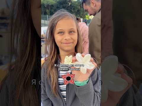 Угадываем цену - покупаем вещь