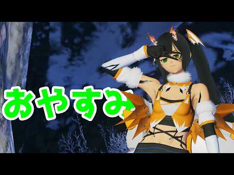 [PSO2:NGS]寝る前にちょっとだけ！！！ #PSO2NGS #ship8