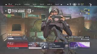 R6S