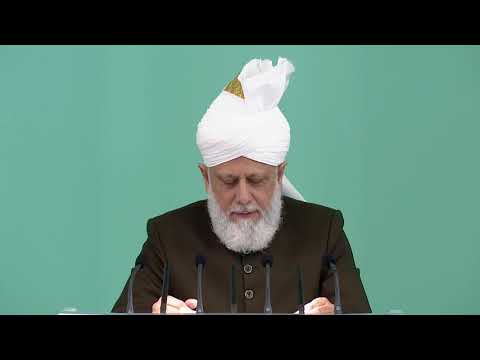 Friday Sermon English - 24th June 2016