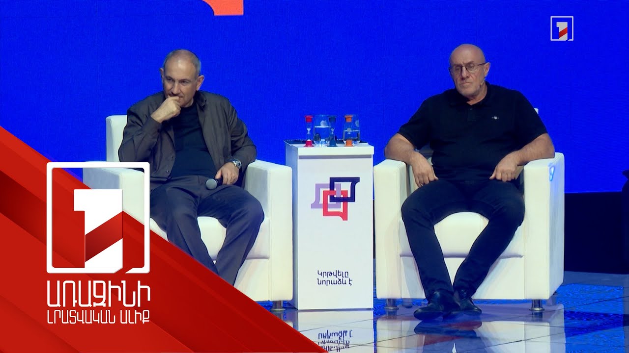 Հաջողության պատմություն, որ սկսվել է մի մեղրով տորթից. վարչապետի ու չեխահայ գործարարի բանախոսությունը