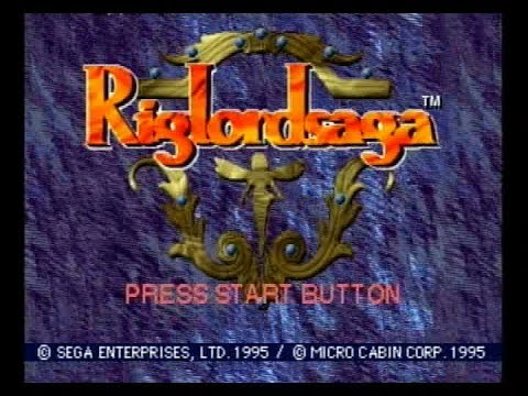 リグロードサーガ