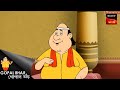 আমের দাম Gopal Bhar Best Of Gopal Bhar