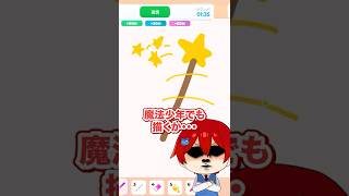絵が下手だと死ぬ！？天才が描いた最強の『魔法使い』がヤバすぎたｗｗｗ【ROBLOX】よろずや🍭