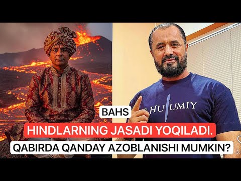 BAHS : Hindlar qabrda azoblanmaydimi? Abror Muxtor Aliy