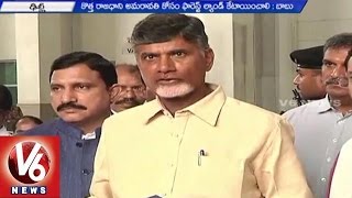AP CM Chandrababu Meets Forest Minister Prakash Javadekar | Urge Forest Land for AP Capital City