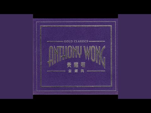 Video thumbnail for 花天走地 (Walking With Wings) (走的走來的來 Come and Go)