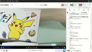 【ニコ生録画】ポケモンカートリッジキーホルダーとスタートデッキ100の開封